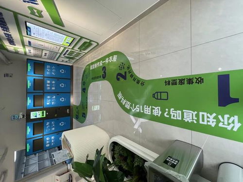 全市首批、全區(qū)首家！24小時(shí)智能化安裝服務(wù)點(diǎn)，讓生活更便捷