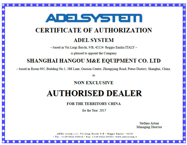 2017年ADELsystem工廠上海航歐中國區銷售 DFX1512與上海軟件銷售的融合之路
